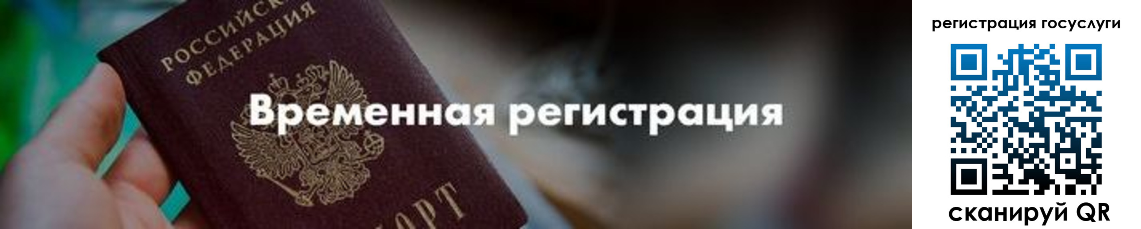 регистрация для дет. сада в Магнитогорске